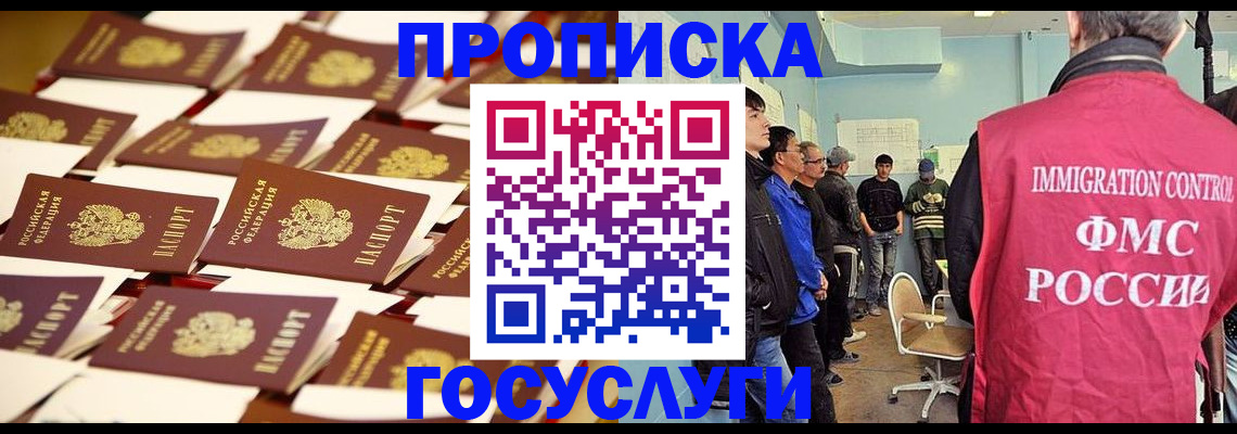 регистрация для дет. сада в Лесосибирске